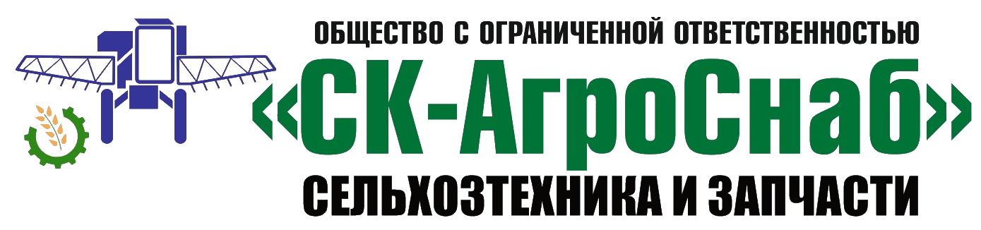 ООО «СК-АгроСнаб»